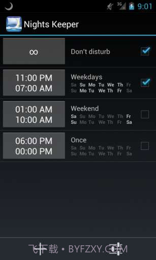 睡觉别尼玛烦我截图2