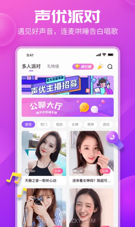 KP星球截图3 KP星球截图3