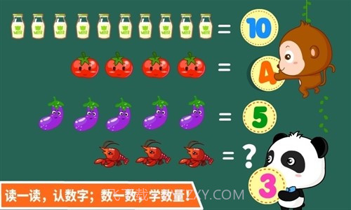 宝宝学数字截图3 宝宝学数字截图3