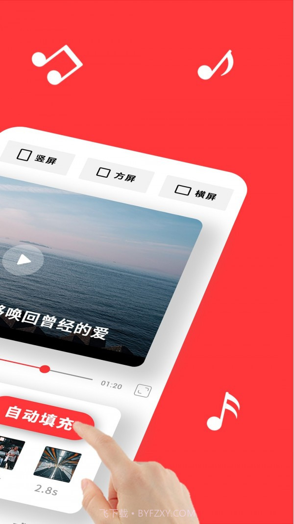 音画截图2 音画截图2