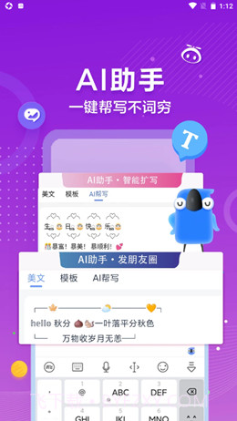 声音鉴定室截图1 声音鉴定室截图1
