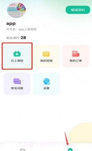 快乐小象截图2 快乐小象截图2