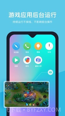 VMOS截图3 VMOS截图3