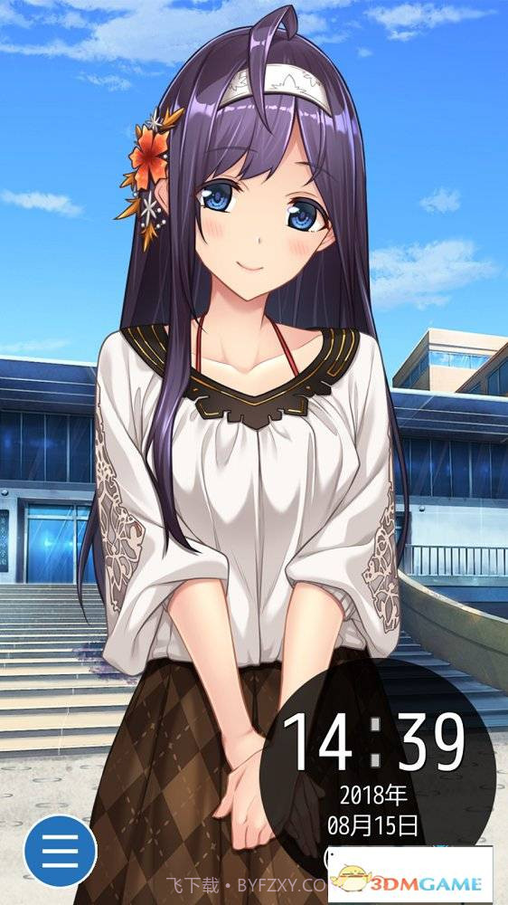 动漫少女闹钟截图1