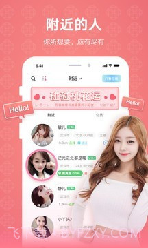 克拉恋人免费截图1