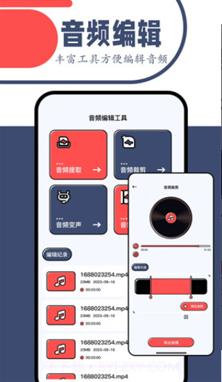 一起看影视截图3