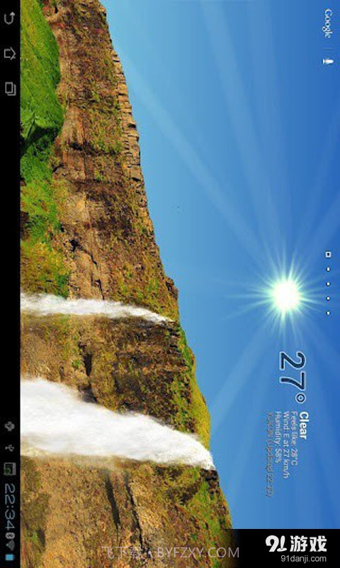 动态天气桌面截图3