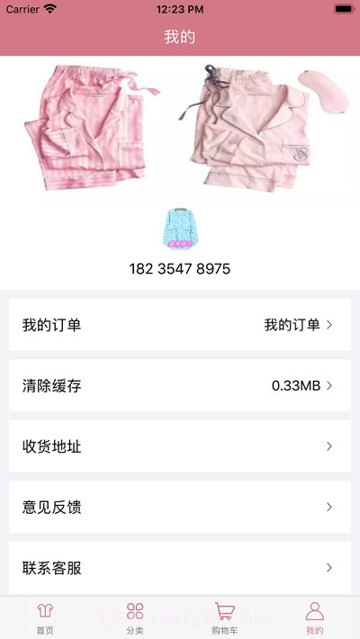 鑫美睡衣app截图2