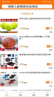 拉颗梨截图4 拉颗梨截图4