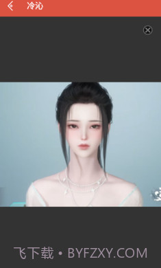 逆水寒捏脸数据大全截图1 逆水寒捏脸数据大全截图1