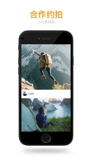 秀人网iOS免登录软件下载截图3