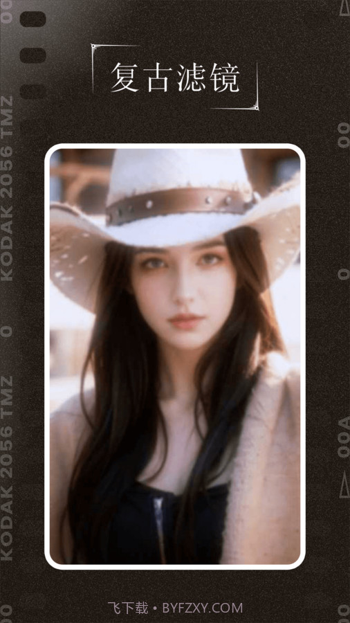 千禧年相机截图3