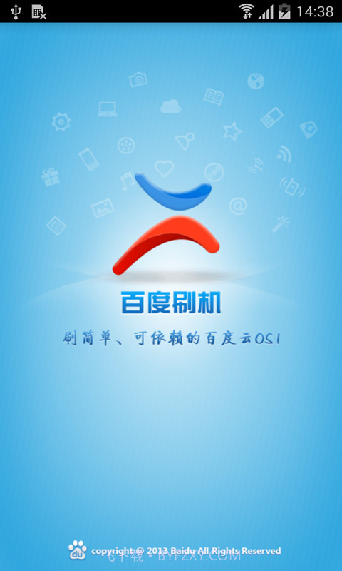 百度刷机截图1 百度刷机截图1