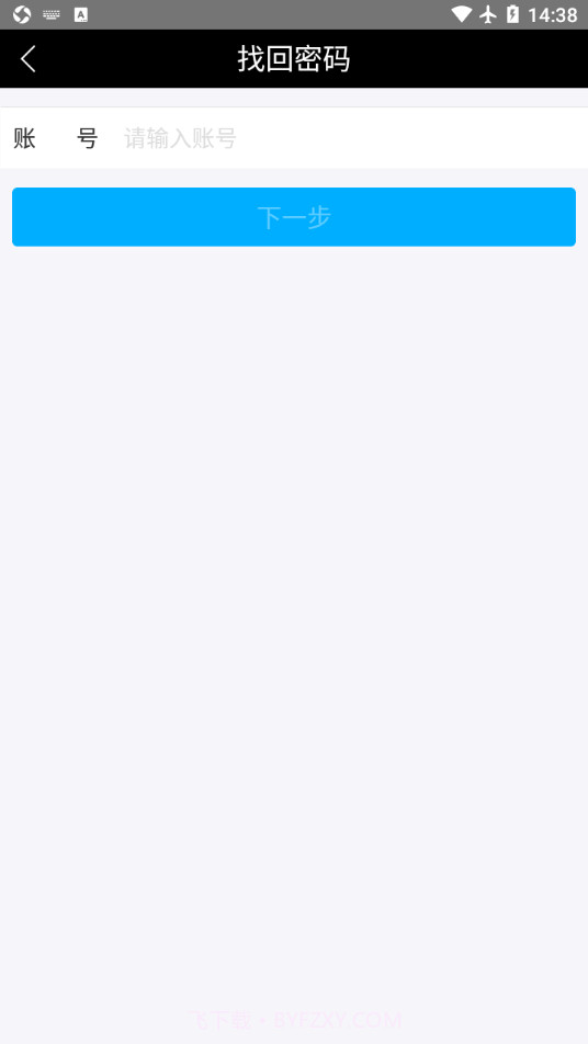 方特E学堂截图2