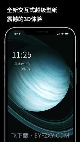 皮卡超级壁纸截图1 皮卡超级壁纸截图1