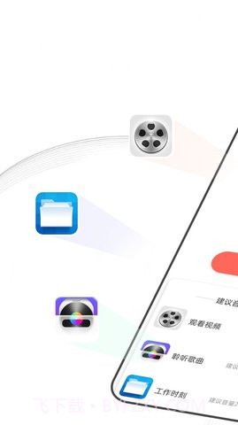 季季大象大字版截图3