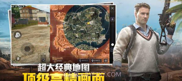 和平精英草王一键除草助手截图3