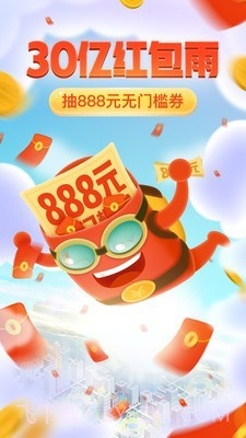 多多批发PDD截图3 多多批发PDD截图3