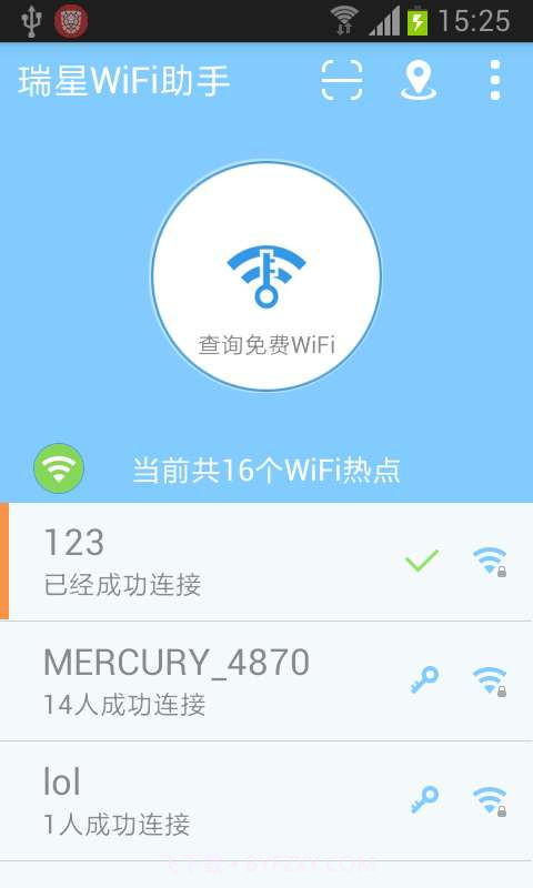 瑞星WiFi助手截图1