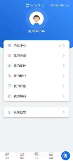 闻天下截图5