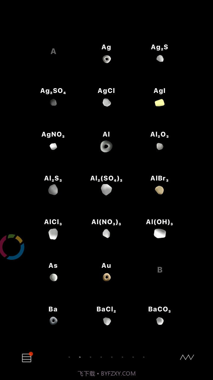 烧杯BEAKER截图2 烧杯BEAKER截图2