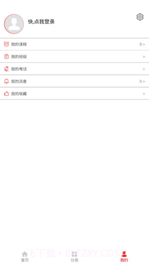 山东职业技能培训截图3