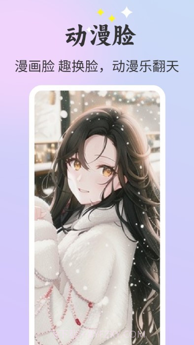 唱秀截图3 唱秀截图3