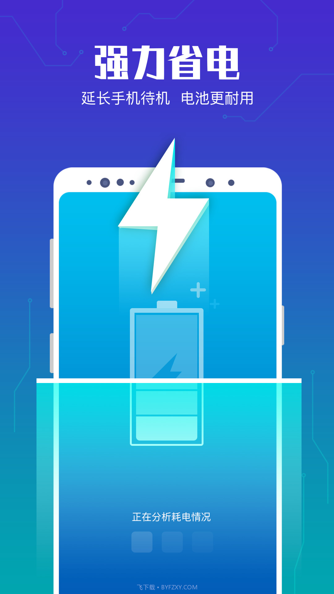 全盛清理王截图2 全盛清理王截图2