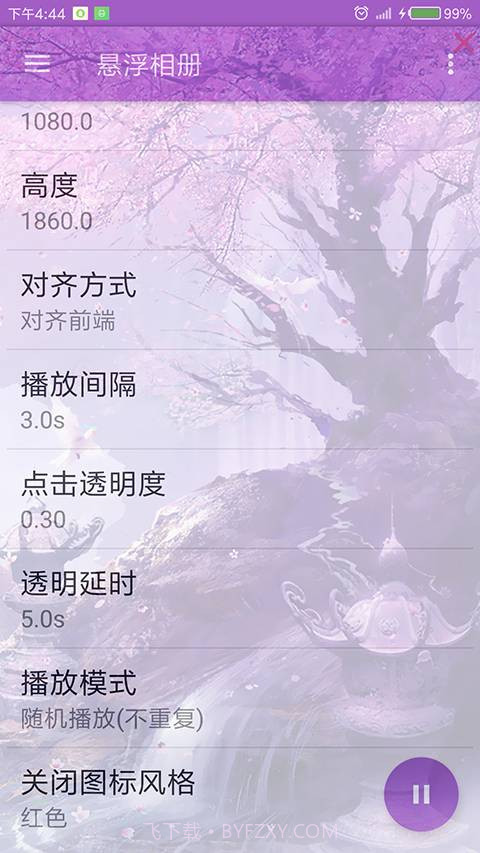 悬浮相册截图3 悬浮相册截图3