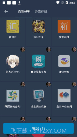 迷你世界北极星辅助器截图1