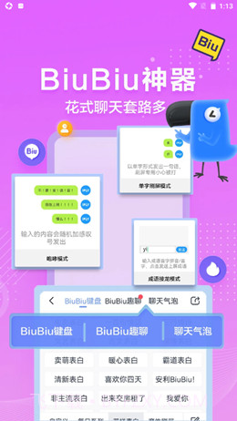 声音鉴定室截图2 声音鉴定室截图2