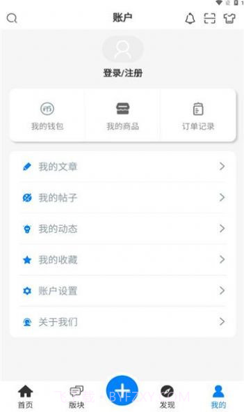 emmo社区截图3 emmo社区截图3