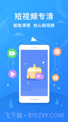 小米手机管家截图3 小米手机管家截图3