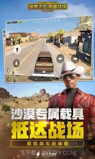 卢本伟语音包截图3