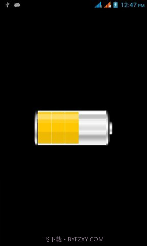 摇一摇充电截图4 摇一摇充电截图4