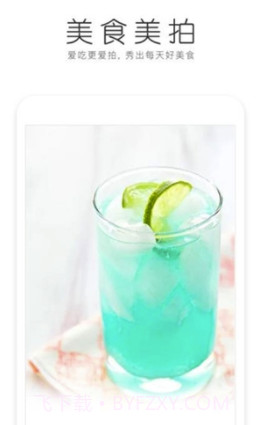 照相机+(美食照相机)安卓免费版截图1