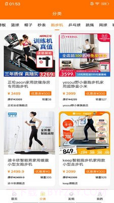 拉颗梨截图2 拉颗梨截图2