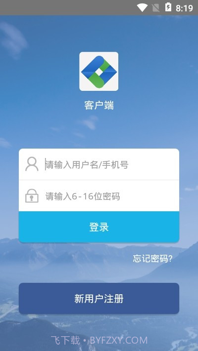 健康宜控截图2 健康宜控截图2