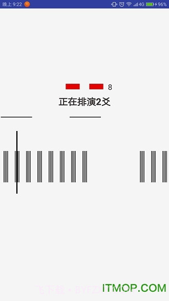 火珠林六爻app截图3 火珠林六爻app截图3