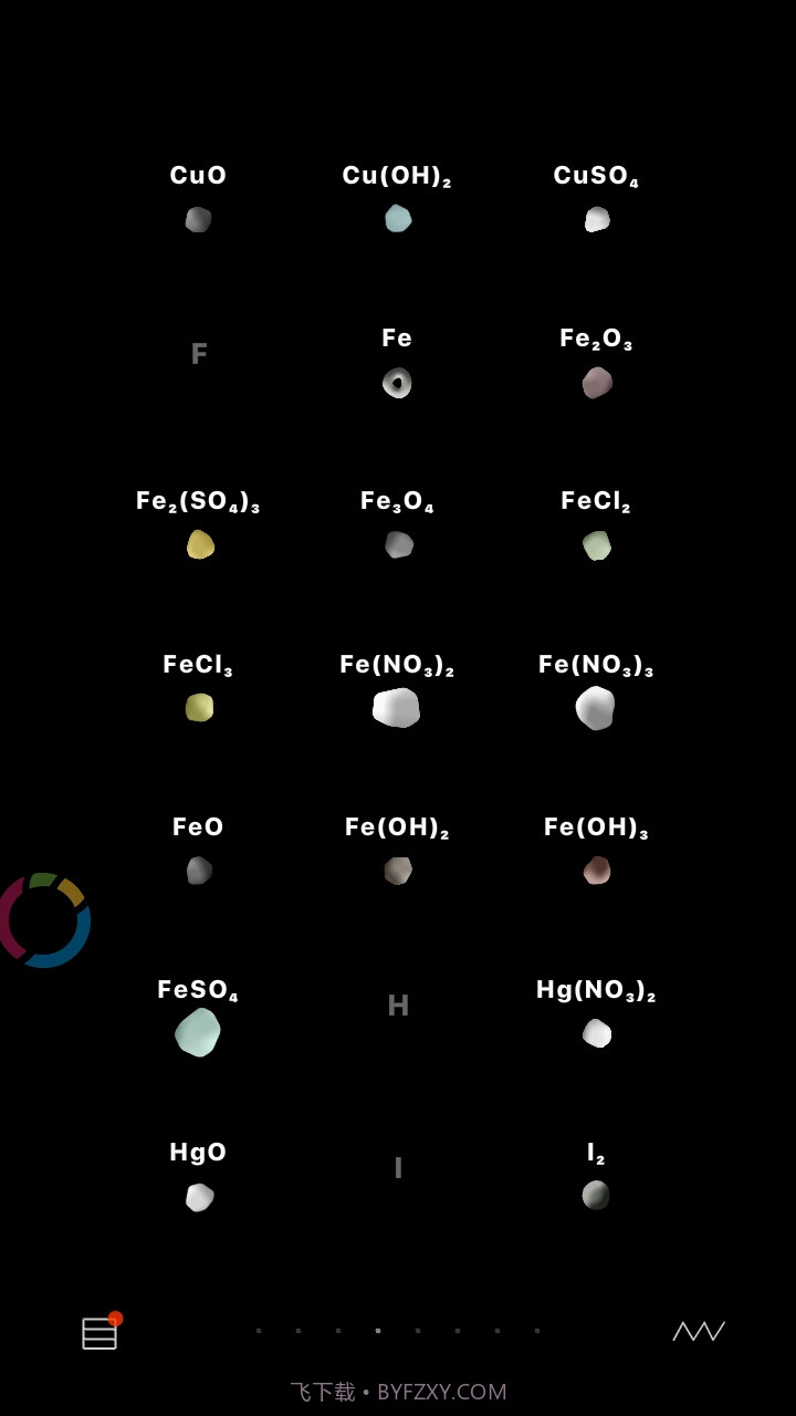 烧杯BEAKER截图3 烧杯BEAKER截图3