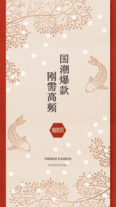 唯奕贝截图3 唯奕贝截图3