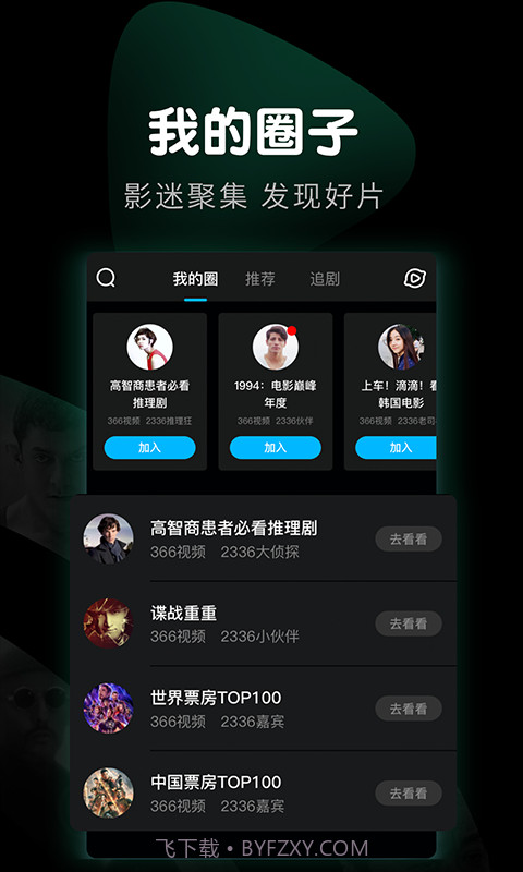 看看视频截图5 看看视频截图5