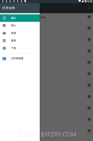 迷你世界打壳截图1