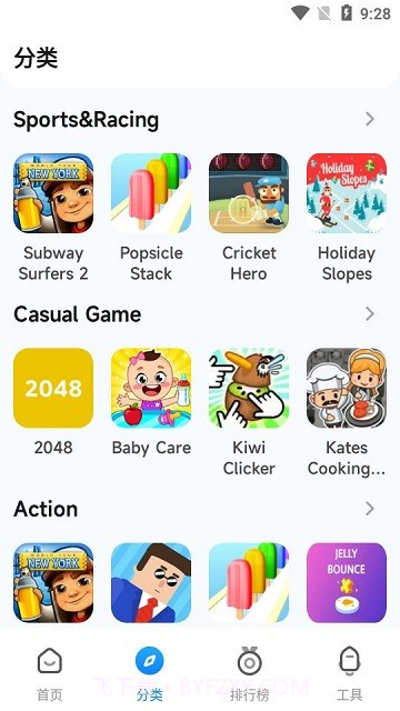 小米游戏中心国际版截图2