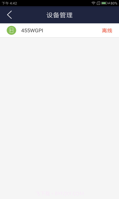 创维智享官方截图1 创维智享官方截图1