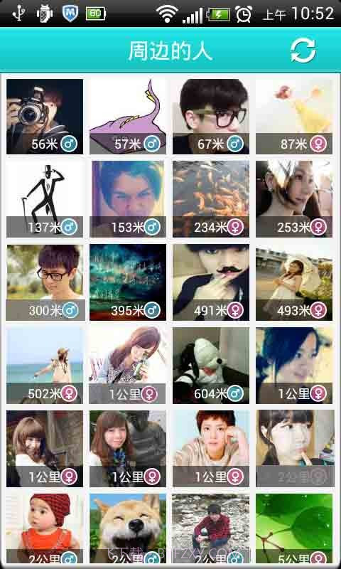 微游手机导游截图3 微游手机导游截图3