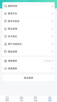 大学生穿搭截图2 大学生穿搭截图2
