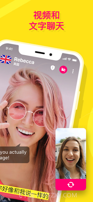 阿布娄手机版截图2