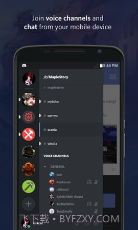 Discord截图3 Discord截图3