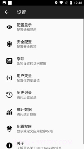 NFC Tasks截图1 NFC Tasks截图1